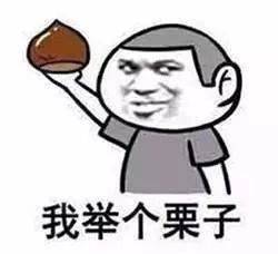 舉個例子